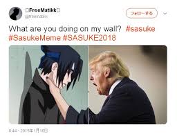 抽象 動物・野生生物 芸術 背景・テクスチャ 美容・ファッション 建物・都市 ビジネス・金融 有名人 エディトリアル 教育 食べ物・飲み物 ヘルスケア・医療 祝祭日・. Naruto ãƒŠãƒ«ãƒˆ ã®ã‚µã‚¹ã‚±ã‚'ä½¿ã£ãŸãƒŸãƒ¼ãƒ ãŒæµ·å¤–ã§æµè¡Œã®å…†ã— Sasukememe ã‚„ Sasukememechallenge ã¨ã„ã†ãƒãƒƒã‚·ãƒ¥ã‚¿ã‚°ãŒç™»å ´ ã‚¬ã‚¸ã‚§ãƒƒãƒˆé€šä¿¡ Getnews