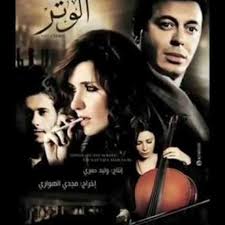 We did not find results for: Stream Alwatar Movie Music Ù…ÙˆØ³ÙŠÙ‚Ù‰ ÙÙŠÙ„Ù… Ø§Ù„ÙˆØªØ± Ø¹Ù…Ø± Ø®ÙŠØ±Øª By Mahmood Alsharkawy Listen Online For Free On Soundcloud