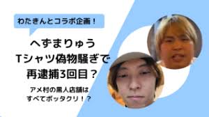We did not find results for: ã¸ãšã¾ã‚Šã‚…ã† Candy Log