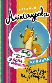 опыт дурака или ключ к прозрению аудиокнига скачать бесплатно Audiokniga Pohozhdeniya Solomennoj Vdovy Galina Kulikova Books Detective Mario Characters