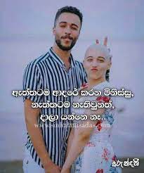 We did not find results for: Aththatama Adare Karana Minissu Naththatama Nathi Unath Sinhala Nisadas