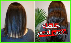 خلطة لتكثيف الشعر ستجعل شعرك أكثر كثافة وبسرعة فائقة mysit