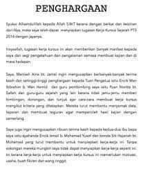 Atas permintaan pelajar calon pt3 bagi tahun 2017 yang meminta penulis di mysumber membantu. Contoh Folio Sejarah Pt3 Pdf Txt