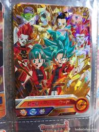 Explore the new areas and adventures as you advance through the story and form powerful bonds with other heroes from the dragon ball z universe. Dragon Ball Heroes Hero Avatar Card Prism 64 Buy Old Trading Cards At Todocoleccion 150304126