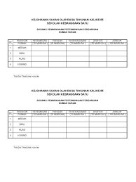 Oct 24, 2016 · 1. Borang Markah Perbarisan