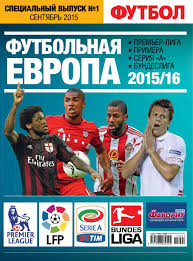 We did not find results for: Futbol Ukraina Futbolnaya Evropa Myfootball Ws By Fraps Issuu