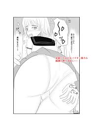 男の娘痴漢列車」(フェロモンラバー)