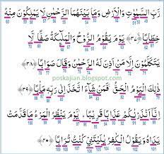 Jadi yang sudah ada tidak saya sebutkan lagi. Hukum Tajwid Al Quran Surat An Naba Ayat 28 40 Lengkap Dengan Penjelasannya