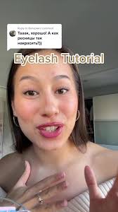 Replying to @Валерия Approved by straight asian lashes 🤞🏽❤️‍🔥.  #eyelashtutorial #mascaratutorial #makeuptutorial #makeuphack #foryou  #fürdich