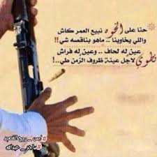 قصيدة مدح صديق تويتر