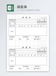 Membuat format cicilan pinjaman uang dengan rumus excel. Harap Bayar Formulir Excel Template Gambar Unduh Gratis Power Point 400158956 Format Gambar Xls Lovepik Com