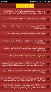 نیاز به بروزآوری جهت خوانش شعر شما یا باید از مرورگر جدیدی همچون فایرفاکس استفاده کنید یا افزونه فلش مرورگرتان را بروزآوری کنید. ØºØ²Ù„ Ù„Ù„Ø­Ø¨ÙŠØ¨ Ù‚ØµÙŠØ± Ø´Ø¹Ø± Ø³ÙˆØ¯Ø§Ù†ÙŠ Ù‚ØµÙŠØ±