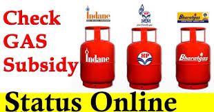 How To Check Gas Subsidy In Bank Account For Bharat Gas Hp Indane Gas Tips And Tricks