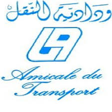 تحميل شعار وزارة الخارجية مصر لوجو رسمي عالي الجودة png. ÙˆØ¯Ø§Ø¯ÙŠØ© Ø£Ø¹ÙˆØ§Ù† Ùˆ Ø¥Ø·Ø§Ø±Ø§Øª ÙˆØ²Ø§Ø±Ø© Ø§Ù„Ù†Ù‚Ù„ Home Facebook