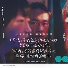 深度遊記】衝浪者天堂：秘魯「Chicama Waves」 傳說世上有個神秘海浪，曾將古老的印加人帶往世界盡頭——所說的是號稱「衝浪者夢鄉」的秘魯