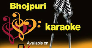 Regionalkaraoke Bhojpurikaraoke Download Romantic Devotional High Beat Bhojpuri Songs In High Quality Http Bit Ly 2en8lhd Karaoke Songs Romantic