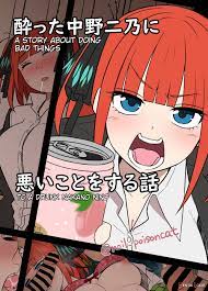 A Story About Doing Bad Things To A Drunk Nakano Nino (by Dokuneko Noil) -  Hentai doujinshi for free at HentaiLoop
