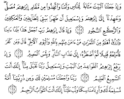 Kitab (al quran) ini tidak ada keraguan padanya; Tafsir Ibnu Katsir Surat Al Baqarah Ayat 125 128 Alqur Anmulia