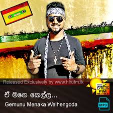Sinhala mp3 download 2020 hiru fm. Hiru Fm Music Downloads Sinhala Songs Download Sinhala Songs Mp3 Music Online Sri Lanka A Rayynor Silva Holdings Company