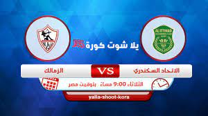 Jun 28, 2021 · الزمالك; Txb1prmplinmpm