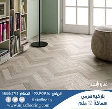 باركيه هرمي Herringbone Tile Floors Floor Tile Design Porcelain Wood Tile