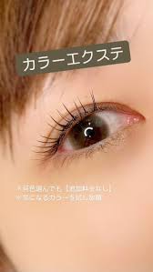 まつげと眉毛の専門サロン migushi.eyelash（ミグシアイラッシュ）辻堂/藤沢