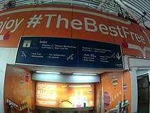 Find cheap bus tickets from berjaya times square. Imbi Monorail Station Wikipedia