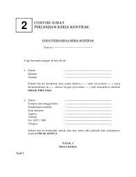 Contoh Surat Perjanjian Kerja Kontrak In 2020 Fails Personalized Items