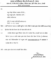Model Question Paper For Class 12 Session 2018 19 Punjab Govt Notification