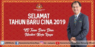 Alhamdulillah, pagi tadi saya turut sama menghadiri mewakili kementerian kerja raya malaysia di majlis pelancaran dasar perumahan mampu milik negara. Kkr Malaysia On Twitter Yb Menteri Kerja Raya Tuan Baru Bian Mengucapkan Selamat Tahun Baru Cina Kepada Seluruh Rakyat Malaysia Yang Meraikannya Gongxifachai Tahunbarucina2019 Hjanuartahir Ksumoworks Abdulrazak5559 Roslanmdtaha Asricidb