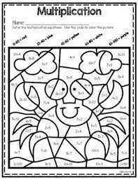 free summer multiplication color by number by kiki s kubby tpt