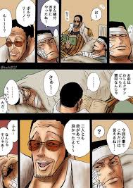 まァなんだ やんちゃし過ぎちまったんだよ เดรก ว นพ ซ