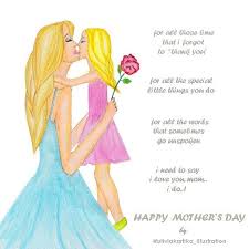 Tanggal 22 desember dikenal sebagai hari ibu. Selamat Hari Ibu Happy Mother S Day