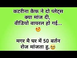 Lokhindi is a hindi website that provides hindi content to the consumers such as jokes, stories, thought, and educational materials etc. Jokes Video Hindi Jokes Boyfriend Girlfriend Jokes Husbend Wife Jokes Funny Jokes Jokes Youtube