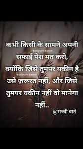 Sad shayari wallpaper download free. Sad Shayari In Hindi Shayari Images For Whatsapp Oh Yaaro