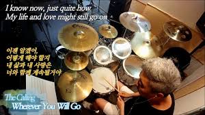 The Calling Wherever You Will Go Drum Cover Lyrics Youtube (shadow*) i do not own music or lyrics :). the calling wherever you will go drum cover lyrics