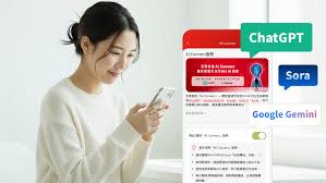 SmarTone首推「AI Connect」服務免VPN用ChatGPT、Gemini AI平台 ...