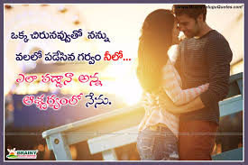 best romantic heart touching love quotes in telugu with love hd wallpapers blogarama