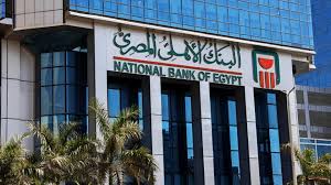 البنك الأهلي المصري يوجه لعملائه توجيه هام قبل السفر للخارج | بوابة الحرية