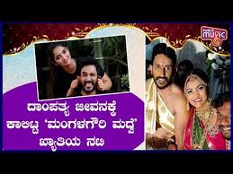 Catch mangala gowri maduve today episode online on mx player! Mangala Gowri Maduve Serial Actress Radhika Gets Married To Actor Shravanth Video Dailymotion