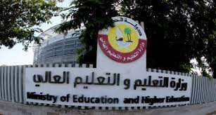وزارة التعليم العالي والبحث العلمي تعقد ورشتي عمل حول التخطيط الاستراتيجي. Ù…Ø¹ Ø¨Ø¯Ø¡ Ø§Ù„ØªÙ‚Ø¯ÙŠÙ… Ø§Ù„Ø¥Ù„ÙƒØªØ±ÙˆÙ†ÙŠ ÙˆØ²Ø§Ø±Ø© Ø§Ù„ØªØ¹Ù„ÙŠÙ… ØªÙˆØ¶Ø­ Ø´Ø±ÙˆØ· Ø§Ù„Ù†Ù‚Ù„ Ù„Ù„ÙƒØ§Ø¯Ø± Ø§Ù„ØªØ¯Ø±ÙŠØ³ÙŠ ÙˆØ§Ù„Ø¥Ø¯Ø§Ø±ÙŠ ÙÙŠ Ø§Ù„Ù…Ø¯Ø§Ø±Ø³