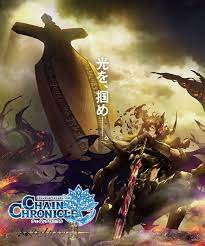 Chain Chronicle Haecceitas No Hikari Movie Part 3 H264 H265 Hevc Mkv Soulreaperzone Free Mini Mkv Anime Direct Downloads Chain Chronicle Anime Anime Hikari