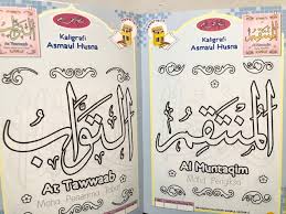 Khat ini adalah khat paling mudah dalam hal membuat anak usia. Paket 4 Buku Kaligrafi Anak Menulis Asmaul Husna Lazada Indonesia