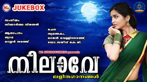 Thunjante thoolika malayalam light music songs for competition song mp3 download free music video mp4 and audio full uploaded by @music play first to preview music video and download if you like! à´¨ à´² à´µ à´²à´³ à´¤à´— à´¨à´™ à´™à´³ Light Music Songs Malayalam Lalithaganangal Audio Jukebox Youtube