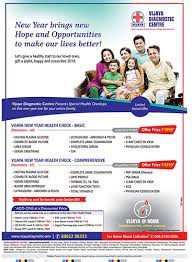 Choose a full health checkup in hyderabad best tailored to suit your needs. Vijaya Diagnostic Centre Limited Period Offers New Year Health Checkup Rs 1999 Ad Advert Gallery