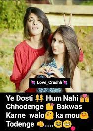 Love and friendship quotes in hindi. 28 Best Friend Quotes In Hindi Friendship Love Quotes Daily Leading Love Relationship Quotes Sayings Collections