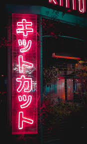 Red and black wallpaper black phone wallpaper phone screen wallpaper apple wallpaper cellphone wallpaper mobile. Neon Japan Pictures Download Free Images On Unsplash