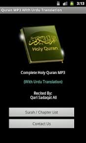 Quran Mp3 Urdu Translation Apk Download For Android