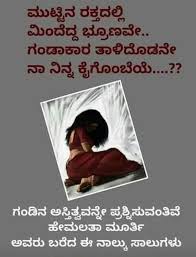 Pin By Krishna H On ನನ ನ ಅಭ ರ ಚ Meaningful Sentences Krishna Quotes Quotes