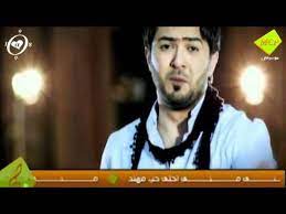 Download اغاني سيف نبيل apk 1.0 for android. Ø³ÙŠÙ Ù†Ø¨ÙŠÙ„ Ù‡Ø§ÙŠ Ø§Ù„Ø³Ù†Ù‡ 2010 Youtube